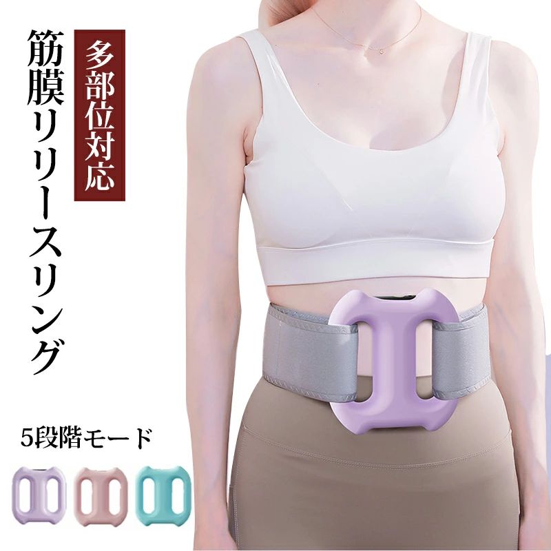 ハンディ ハンディガン リング 軽量 プレゼント 筋膜リリースガン 手持ち不要 ボデ...