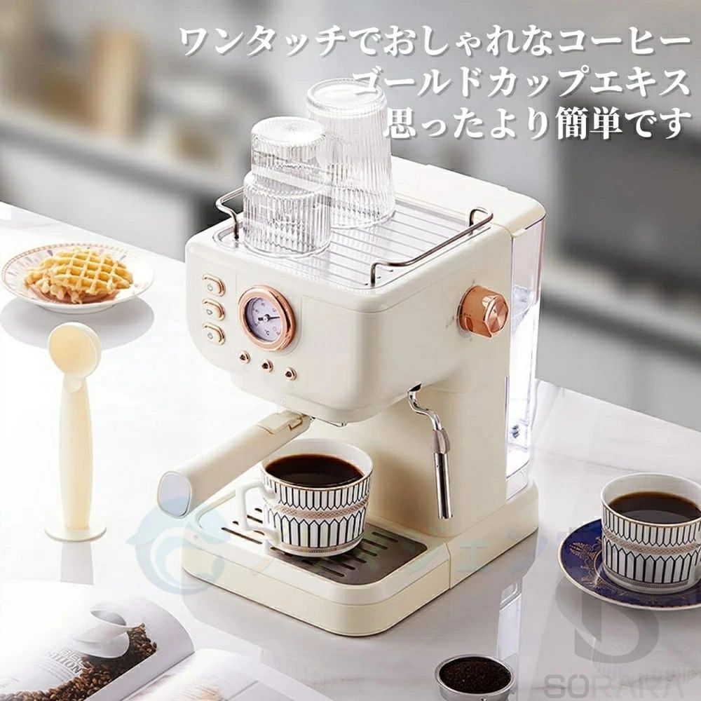 大容量 20bar圧力 シングルカップ/ダブルカップモード コーヒーマシン 家庭用 1500...