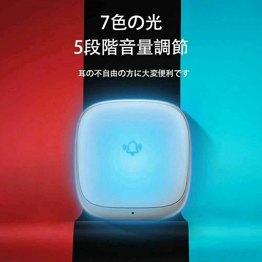 WORLD TEACHのLEDライト付き 呼び出しチャイムセット 壁 ドアベル 電池不要 自発電 ドアフォン 工事不要 ドアチャ インターホン 玄関｜アングル2