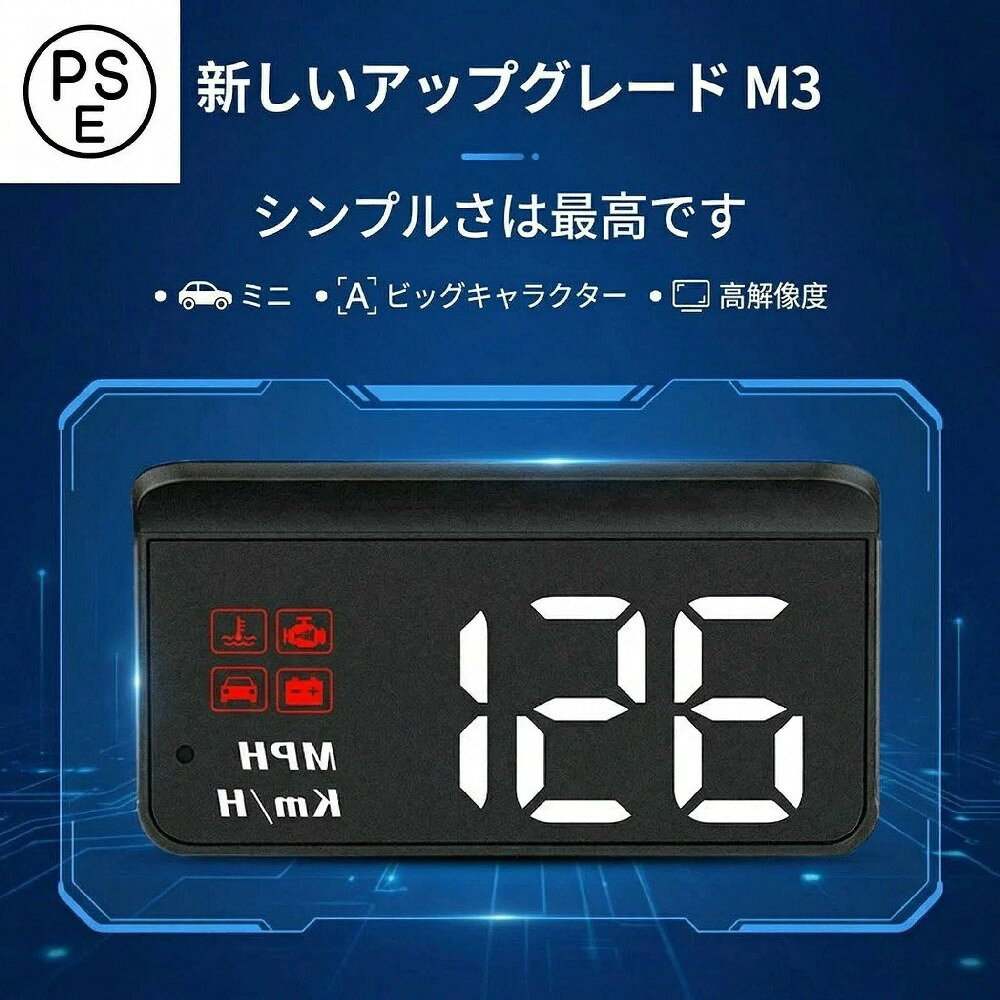 OBD2 反射投影