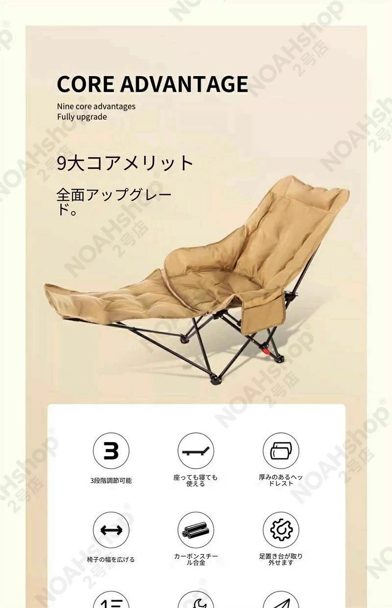 綿入り 折りたたみ ムーンチェア 携帯