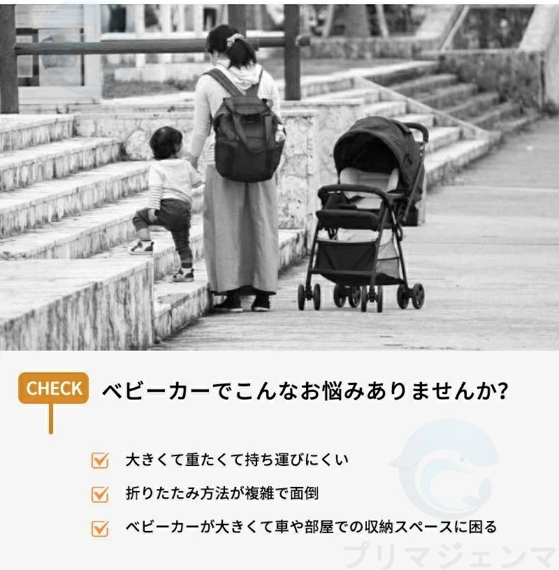 ベビーカー ストローラー 軽量 折りたたみ コンパクト 2.8kg コンパクト 持ち運び ...