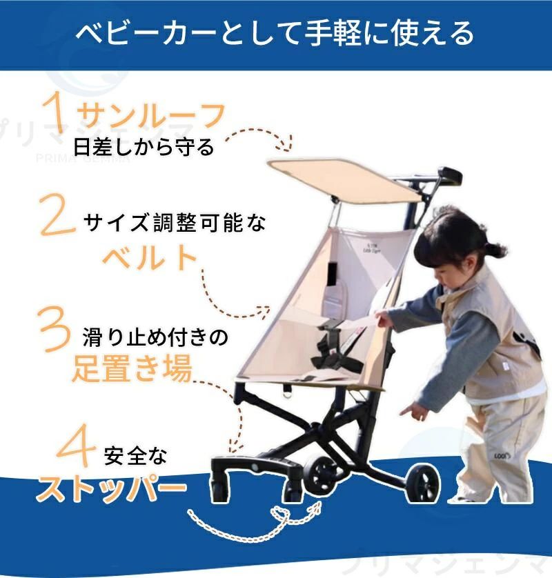 ベビーカー ストローラー 軽量 折りたたみ コンパクト 2.8kg コンパクト 持ち運び ...