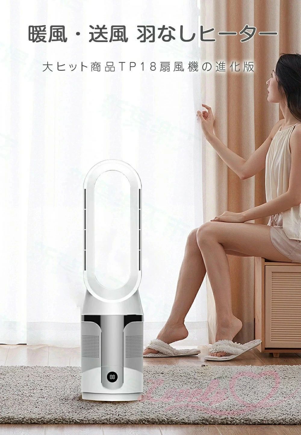 【冷暖風両用&温度設定可】夏冬両用 冷暖兼用 電気ヒーター 10段階冷風 冷暖タイプ...