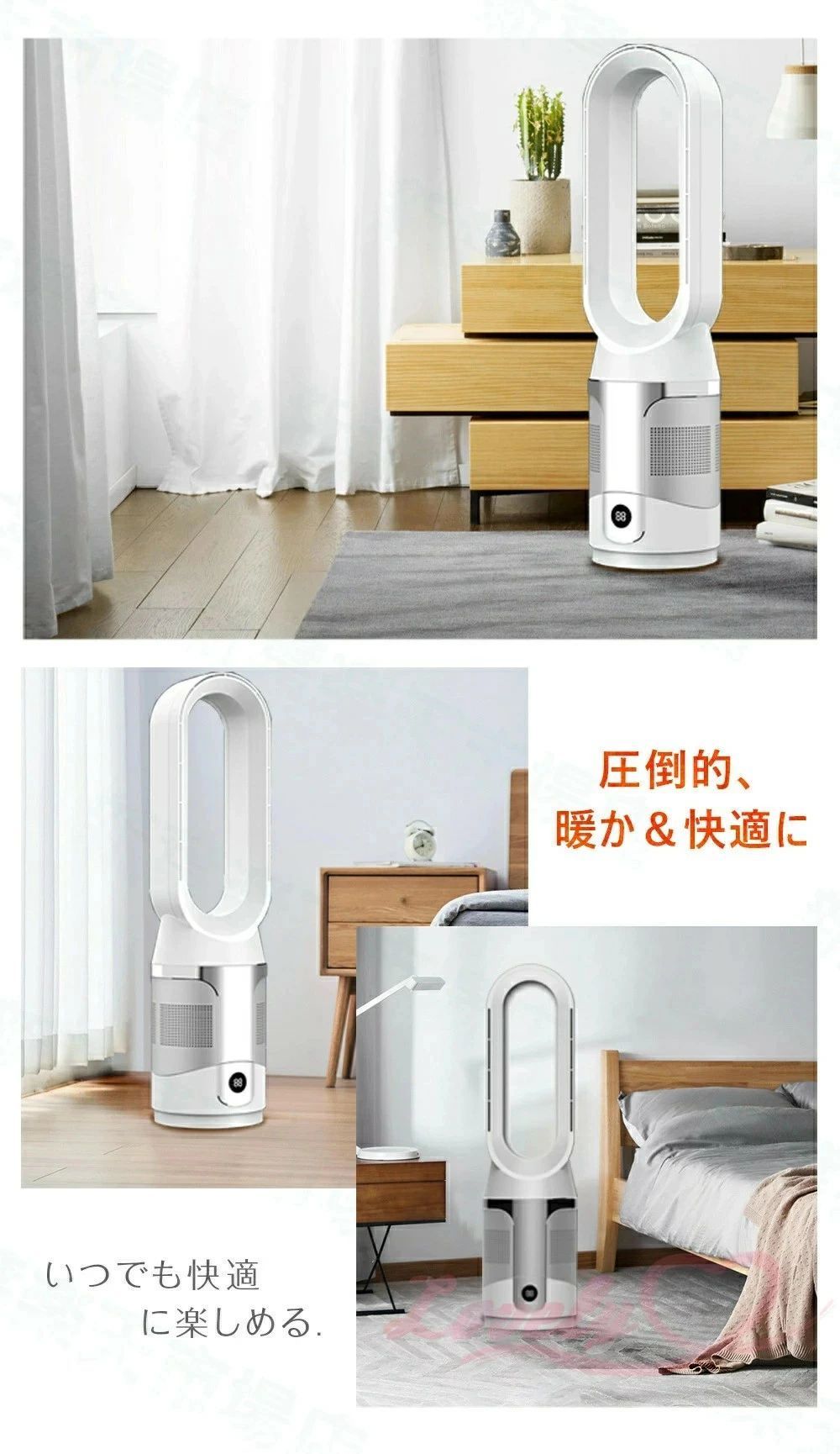 【冷暖風両用&温度設定可】夏冬両用 冷暖兼用 電気ヒーター 10段階冷風 冷暖タイプ...