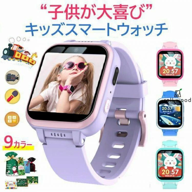 商品名スーパーSALE キッズスマートウォッチ キッズ腕時計 子供 腕時計 知育玩具 カメラ 自撮り 録画録音 ゲーム 音楽 アラーム 歩数計 男の子 女の子 おもちゃ 小学生 誕生日 子供q7商品説明本体素材:PC+ABSハンド素材:シリコンスクリーン:1.54インチIPSカラースクリーン本体寸法:240*42*13mm本体質量約:45.5gバッテリー容量:750mAh仕様対象:3歳以上のお子様セット内容:本体、USBケーブル、日本語取扱説明書(以下の写真をクリックすると詳細ページをご覧いただけます)腕時計のタッチパネルは感圧式ではなく、スマホと同じく静電容量方式を採用、さらにクリアなIPSディスプレイで滑らかな手触りを実現!スムーズなタッチ操作が可能にダブルカメラ搭載!自撮りもできる;ワンタッチで写真やビデオが撮れます♪高画素を採用し、家族写真やペットの可愛いしぐさなどを子供目線で色々撮って思い出を作りましょう!雨の音、セミの鳴き声など色んな自然な音声をリアルタイムで記録できます♪急な録音でもワンタッチだけ!クラスでの出来事や大事な講義などを良音質で録音しましょう。ペンや紙がなくても心配ありません!カレンダー、タイマー、ストップウォッチ、アラーム機能付き、時間を設定することで学習と遊び時間をはっきり分けます。子供たちは効率よく時間を使う習慣を身に付けましょう〜音楽再生機能を搭載、ミュージックプレーヤーとしての利用もOK。リストランダムバックグランド再生可能♪音質がクリアで音量調整もできます。キャラクターをタップすると、英語で時刻の言い方を教えてくれます。子供向けて遊びながら英語知識を身に付ける創新的な機能です。【暗い所はもう怖くない;懐中電灯付き】夜のお散歩やキャンプの時で大活躍!探検隊気分も味わえます♪ウォーキングやトレーニングに便利な歩数計付き。さらに電卓機能も付いており、基本的な数学計算ができます。内蔵750mAhリチウム電池、1回充電で長くお使い頂けます。最長2週間利用可能(x低使用率の場合)、省エネで放射線を低減し、親にとってはナイスチョイスの逸品です。時計画面のデザインがたくさんあります。大人っぽくてクールなデザインや可愛くてポップなデザインなど様々なスタイルがありますので、その日の気分やお好みに合わせて変えることができます!パソコンに接続することで、画像やビデオなどを転送できます。スマホ用のモバイルバッテリーで充電も可能。注意事項【※【下記の場合も返品・交換をお受けできません】・ ご使用済・洗濯済場合・ お客様の元できずまたは破損・汚損が生じている場合・ 商品ににおいが付着している場合・ 過度な返品・交換を繰り返している場合・ 転売目的であると弊社が判断した場合(弊社が転売目的と判断した場合を含みます)※商品仕様は、予告無く仕様変更される場合がございます。予めご了承下さい。※ショットすると芝部分を傷つける恐れがありますので、予めご了承下さい。※商品画像につきましては、モニターの種類・設定等により、実際の商品とは素材感や色味が異なる見え方をする場合があります。※お使いの端末やモニターにより、実物と若干の色味の違いが感じられる場合がございます。恐れ入りますがあらかじめご了承下さい。※運送事故により箱が潰れる可能性がございます。※お問い合わせとメールを承りますので、質問や苦情を相談して有効に解決しましょう。勝手に悪いレビューをしないでお願い致します。※モニターの違いにより、実際の商品の色が画像と異なる場合があります。※手動測定とは異なるため、わずかな寸法の違いを許容してください。※本製品を使用する事により発生した事故、損傷、破損、損害等に関して弊社では責任を負いかねます。※販売している商品は全て新品未使用です、倉庫から出荷前に検品必要ですので、箱を開封する場合もございます、予めご了承くださいませ。※初期不良の場合は到着後3営業日以内にご連絡ください。メーカー希望小売価格はメーカー商品タグに基づいて掲載していますスーパーSALE キッズスマートウォッ ブルー ピンク パープル ブラック グリーン ネイビー