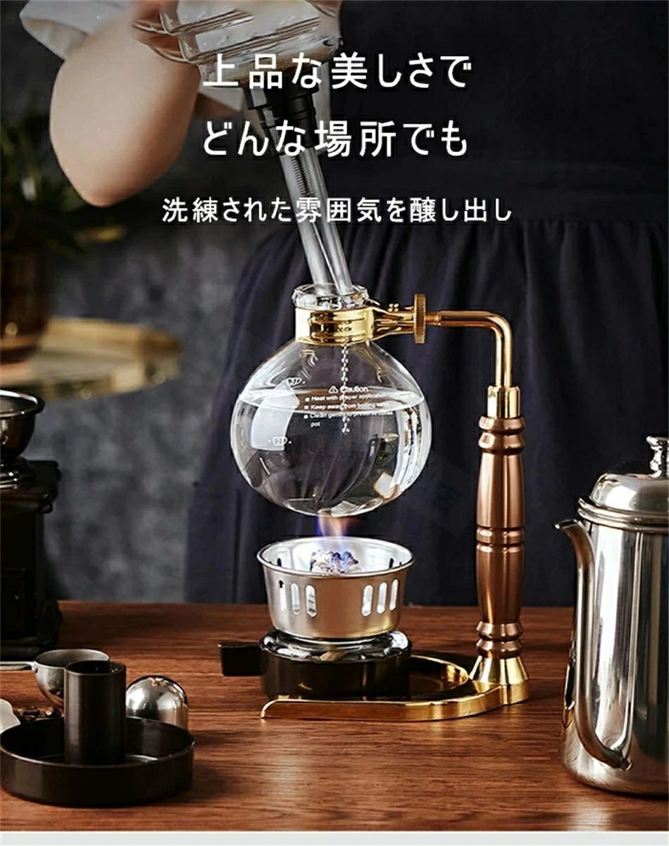 WORLD TEACHのコーヒー コーヒーメーカー サイフォンコーヒー メーカー 3カップ 3人用 サイフォン ドリップコーヒー ホームスタイル サイフォンコーヒーメーカー ビンテージコーヒーメーカー 手動式 真空ガラス コーヒーマシンフィルター お手入れ簡単 自宅 キャンプ 3cups｜アングル2