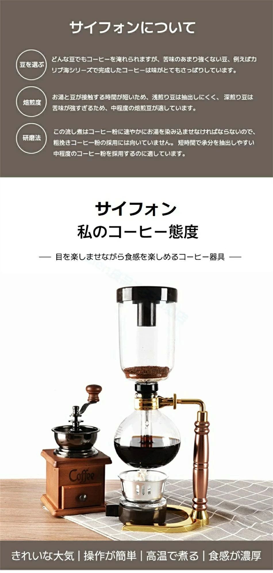 WORLD TEACHのコーヒー コーヒーメーカー サイフォンコーヒー メーカー 3カップ 3人用 サイフォン ドリップコーヒー ホームスタイル サイフォンコーヒーメーカー ビンテージコーヒーメーカー 手動式 真空ガラス コーヒーマシンフィルター お手入れ簡単 自宅 キャンプ 3cups｜アングル3