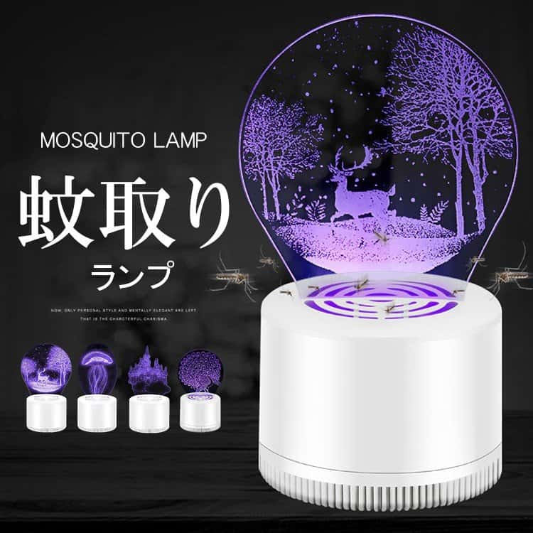 LEDライト モスキートキラー 可愛い 中空 吸引式捕虫器 安全 USB充電 蚊のキラー U...