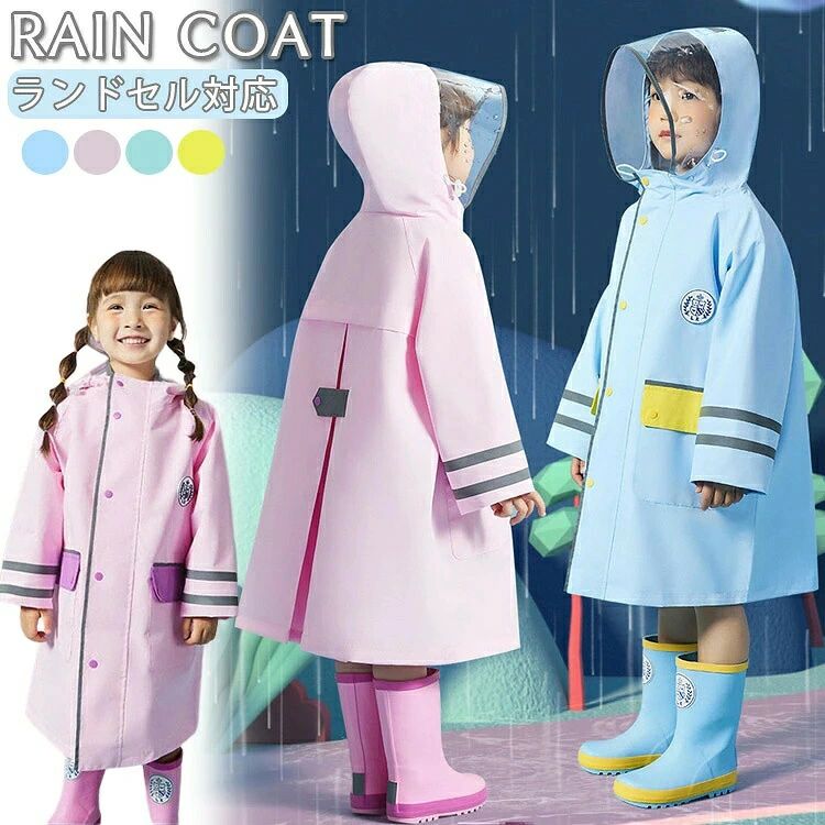 商品詳細商品紹介カラフルでかわいい子供用のレインコート適応身長は約100-160cmフードの顔周りは首元まで透明で、左右の視界も邪魔しにくい。通園・通学などにも最適！素材：ポリエステル生産国：中国サイズ：S 参考身長95-115cmM 参考身長115-135cmL 参考身長135-150cm　XL 参考身長150-165cmご注意※製品品質向上、または製造時期により、予告なくデザイン及び仕様を変更する場合がございます。※生産過程におきまして、若干のサイズ誤差、個体差が生じる場合がございます。※サイトに掲載されている商品は、撮影の照明、またパソコンなどの環境により、画像と実際の商品の色味が多少異なる場合がございます。