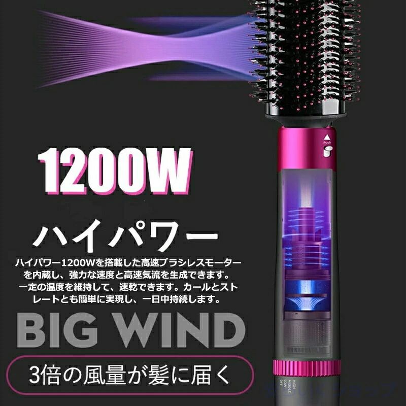 curls1【幅広い用途】3-In-1多機能ブロードライヘアブラシ-乾燥、カール、縮毛矯正、ボリュームアップの完璧な組み合わせ。ヘアドライヤーとボリューマイザーは、ブロードライ、ヘアスタイリングに効果的です。自宅で髪のボリュームとサロンのブローアウトを作成するための良い方法【3つの交換可能なブラシヘッド】ヘアドライヤー、ストレートブラシ、ヘアブラシドライヤーとして使用し、フリンジをカールさせて、もちろんストレートにします。取り外しが簡単でお手入れにも便利で、多彩なスタイリングニーズに対応し、ボタンを押すだけで簡単に交換できます。【柔軟性】パワー-750ワットのパワーがちょうどいい熱を提供します。従来のヘアドライヤーとは異なり、このボリューマイザーは頭皮の近くに配置して持ち上げることができます。スタイリングの柔軟性のための3つの熱/速度設定。