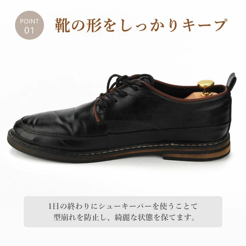 WORLD TEACHのシューキーパー 防臭 レディース ブーツ 男女兼用 靴伸ばし 型崩れ防止 手入れ 除湿 天然木製 メンズ スニーカー 25.5c 革靴 シ｜アングル3
