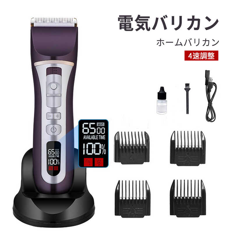 製品情報製品名：電動バリカン微調整ギア：1.0-1.9MMパワーギア：4速加速ディスプレイ：バッテリー/速度/燃料充電時間：約3時間放電時間：約2?3時間充電方法：直接充電、クレードル充電原産国：中国