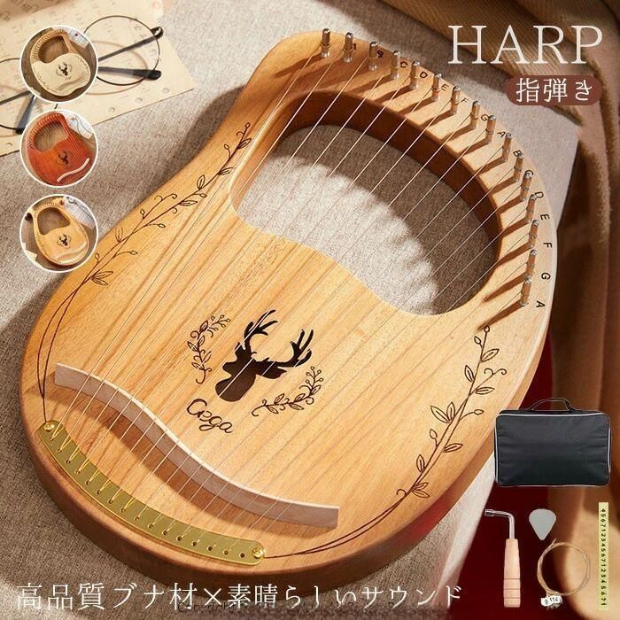 16キー 19キー おもちゃ ハープ カリンバ フィンガーピアノ 親指ピアノ 初心者 お子様 カリンバ サムピアノ 指ムビラ 子供 キー