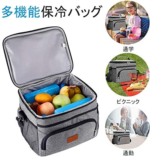 保冷バック クーラーバック 保冷袋 クーラーボックス 折りたたみ ポータブル電源 収納バッグ 大容量 10L 15L ソフトクーラー 長保冷保温時間 手持ちと肩掛け 洗濯可PVC袋添付 冷剤入れ可 お釣り お弁当 キャンプ等に大活躍なクーラーバック worldteach-10066307 WORLD TEACH サンプル画像2