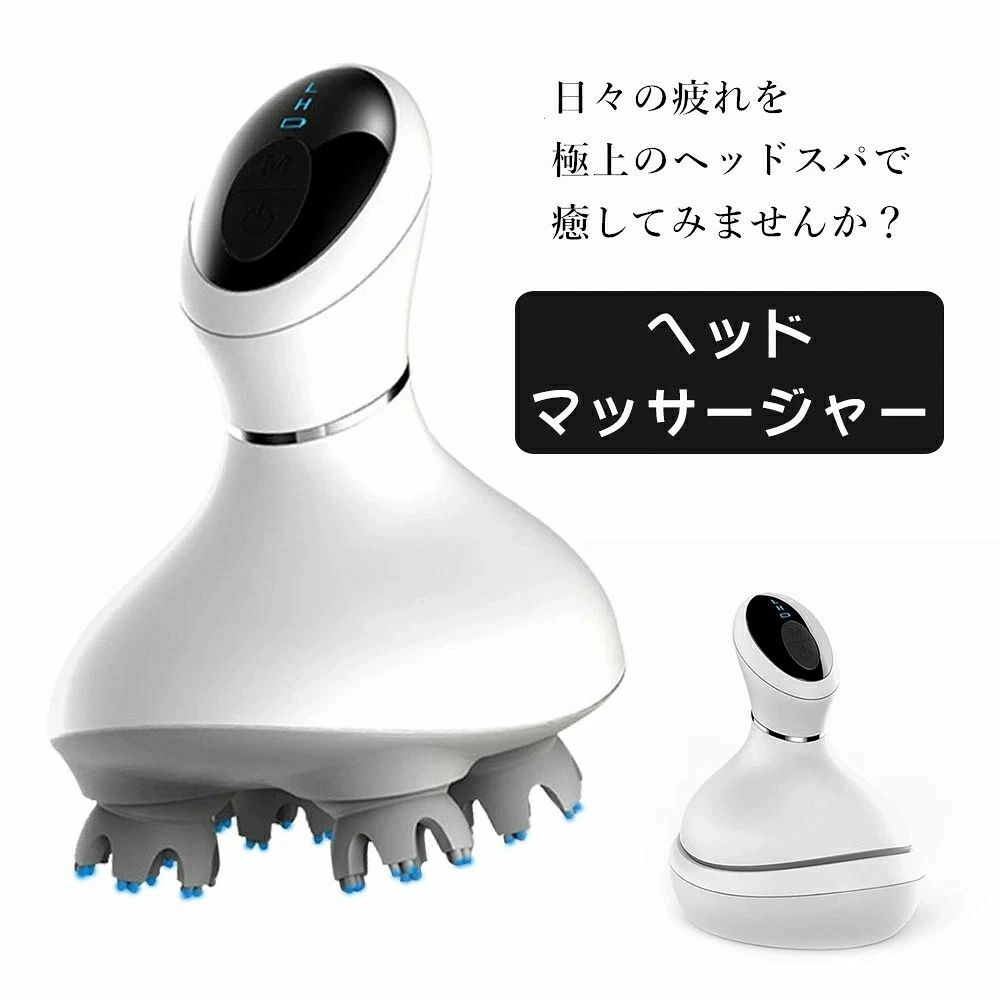 商品説明サイズ13×11×15cm出力5W充電電圧DC5V 1A商品説明【頭皮の洗浄】ブラシの先端には粒状の突起がついており、4つのブラシの働きで頭皮を入念に洗浄してくれます。【頭皮の揉みほぐし 血行促進】頭皮の下にも血管やリンパが流れていますので、コリをほぐすことで流れがよくなります。【リラックス効果】人間工学に基づいた設計で、頭部にしっかりフィットします。頭皮がマッサージされ、凝り固まった頭皮を柔らかくほぐし、リラックス効果が期待できます。【操作簡単 防水仕様】ボタン一つで二つのモード（指圧、指圧＋振動）を選べます。防水加工もされているので、シャンプー時も、お風呂の湯舟に浸かりながら使用可能です。【持ち運ぶ便利】コードレスなので、いつでもどこでも使用可能。使用／充電時間約1時間／約2時間