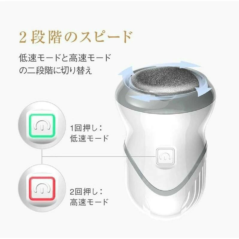 3種類ヘッド グッズ シンプル おしゃれ リムーバー 角質ケア 角質取り かかと かか...