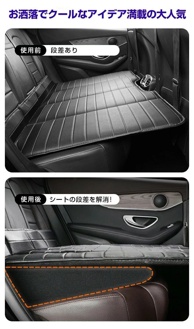 WORLD TEACHの車マット セット 車中泊ベッド 後部座席 仮眠 防災 車載ベッド ベットキッド 車中泊 段差解消 キャンピングマット 小型｜アングル3