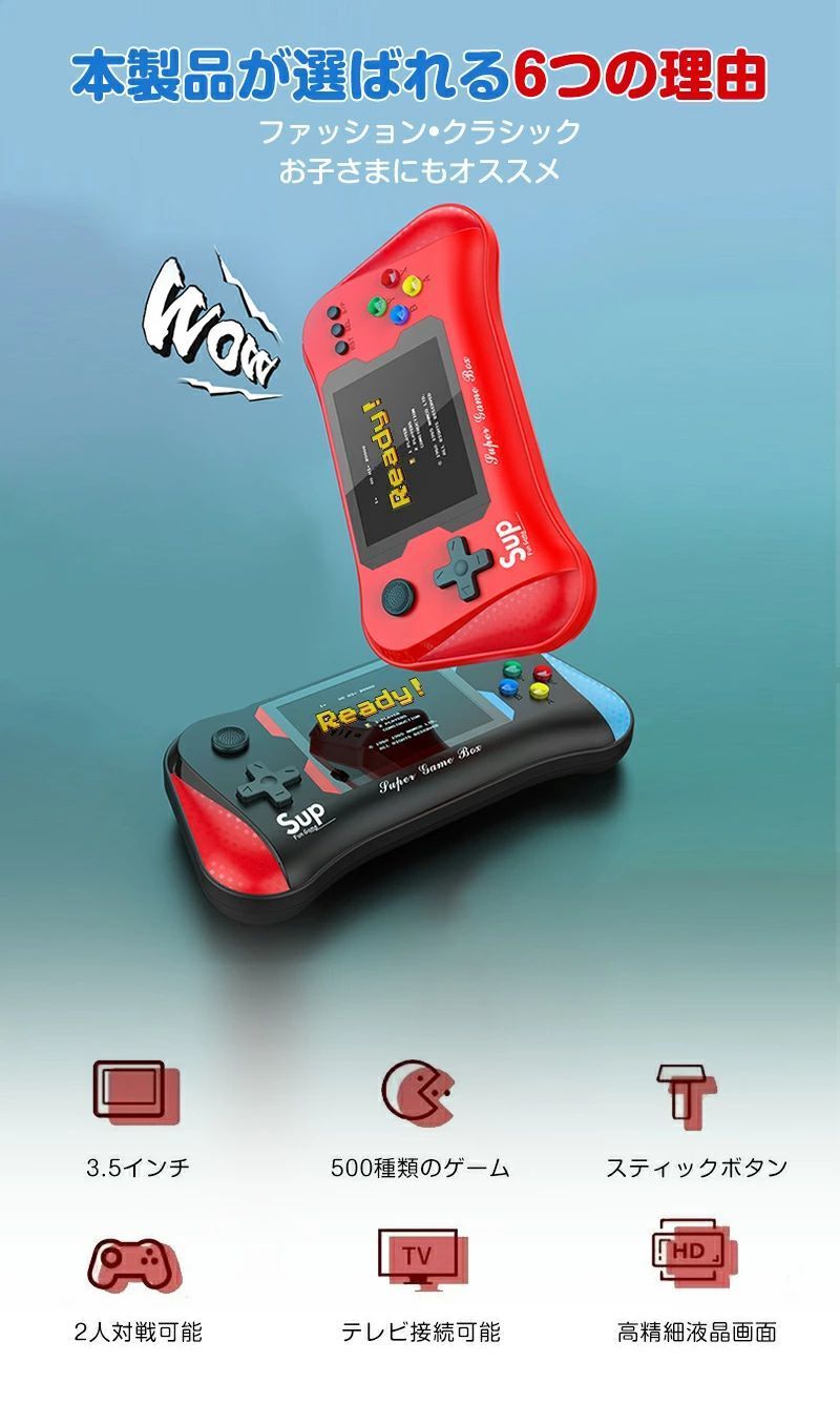 WORLD TEACHの携帯ゲーム機 子供 ゲーム機 アーケード コンパクト 定番ゲーム AV端子 2人対戦可能 本体 ゲーム機本体 テレビゲーム｜アングル2