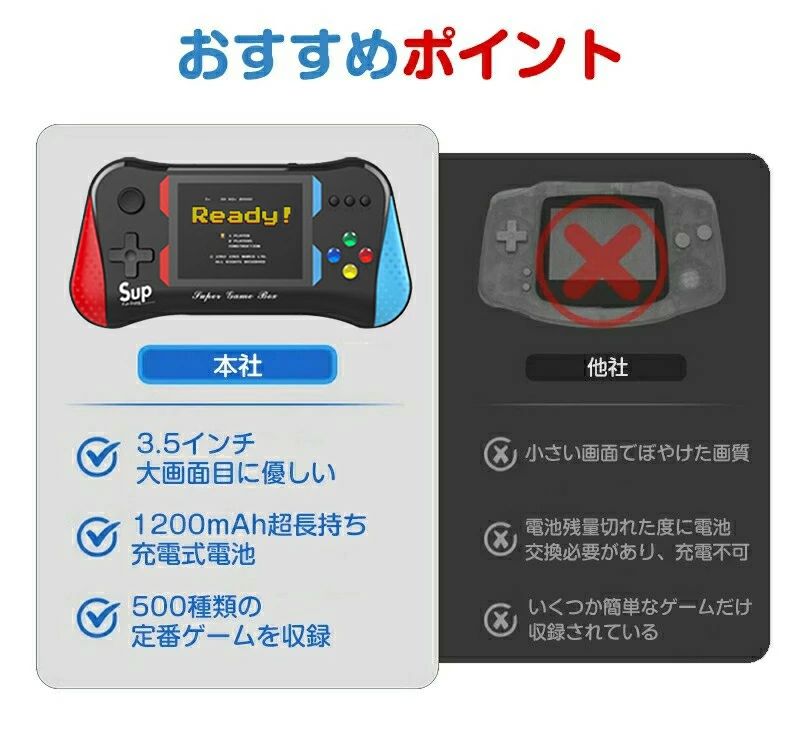 WORLD TEACHの携帯ゲーム機 子供 ゲーム機 アーケード コンパクト 定番ゲーム AV端子 2人対戦可能 本体 ゲーム機本体 テレビゲーム｜アングル3
