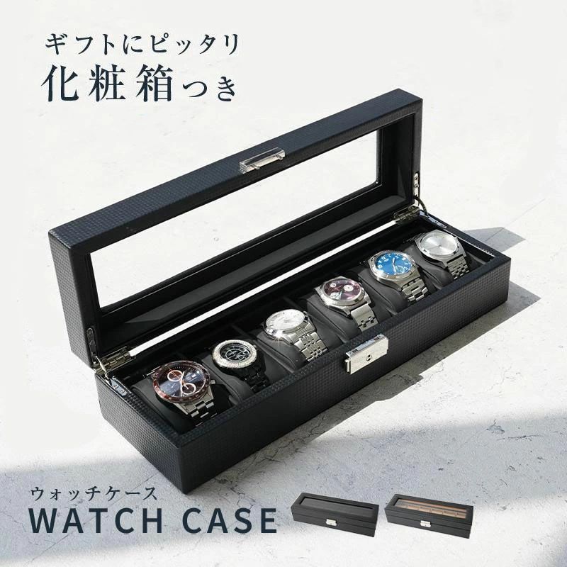 商品詳細【仕様】大切なコレクションを美しく収納する ワンランク上の腕時計ケース 【商品のこだわり】ガラス天板 カーボン調外装 レザー調クッション 金属製ヒンジ フェルト滑り止め 安全ロック＆鍵付き カラーバリエーション オリジナルパッケージ カラー：ブラック × ブラック ブラック × ライトブラウン 時計 腕時計 腕時計ケース 時計ケース ウォッチケース ウォッチボックス ディスプレイケース 収納ケース コレクションケース コレクションボックス ケース ディスプレイボックス 収納ボックス ボックス 保管箱 保管庫 高級ウォッチボックス 高級ウォッチケース 箱 高級腕時計収納ケース 高級腕時計収納ボックス 収納 腕時計収納ケース 腕時計ボックス ボックス 高級腕時計 高級時計 1本 2本 3本 4本 5本 6本 展示 ディスプレイ 木製 レザー調 カーボン調 レザー 革 高級感 高級 黒 ブラック ウォッチ メンズ レディース 男女兼用 父 パパ お父さん 30代 40代 50代 60代 70代 80代 プレゼント ギフト 贈り物 2023 オシャレ おしゃれ お洒落 コレクション 観賞用 持ち運び ガラス天板 ソーラー式腕時計 雑貨 鍵付き 腕時計用 時計用【品質保障】90日