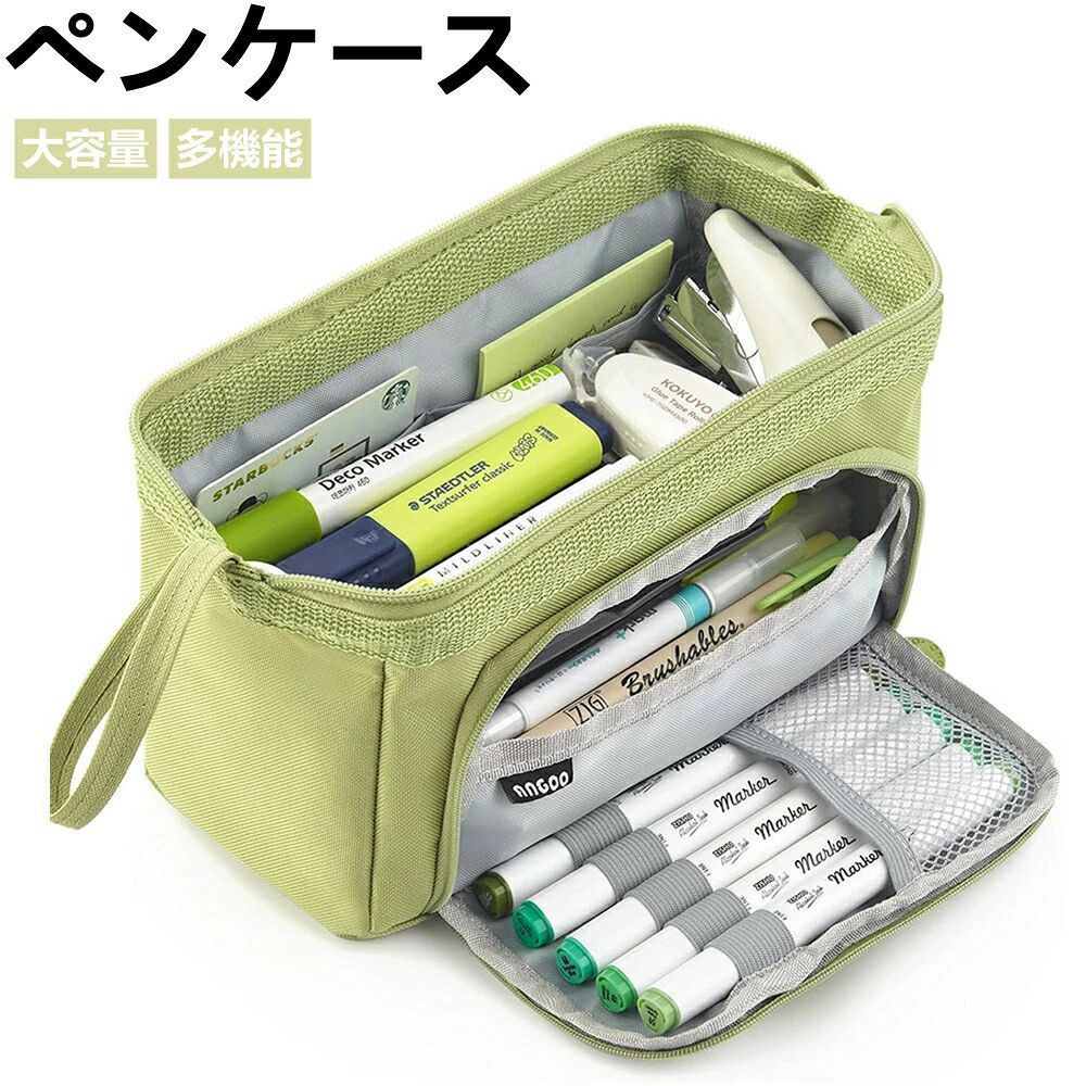 商品仕様説明【たっぷり入る大容量】 ペン類が約50本入る大容量デザイン。消しゴム、付箋、ハサミ、定規、メジャー、修正テープなどの小物もたっぷり収容できます。もしくは、日常によく使える化粧用品をすべてキレイに収納できます。収容数はペンの種類によって異なります。 【ペンケース以外の用途にも便利】 中学生向けのステーショナリーバッグだけでなく、メイクポーチ、オフィスアクセサリーや化粧ポーチにも使えます。メイクブラシポケット、メッシュポケット、粉飛び防止ブラシ収納カバー、マジックテープ仕切りがあり、機能的でたくさんものを楽々入れる！ 【本体サイズ】 22cm×13cm×9cm 【丈夫な素材】高品質のキャンバス素材を採用で、耐久性があり、清掃しやすく、耐摩耗性に優れたペンケースですし、筆箱内部の物をちゃんと守ります。毎日の生活に大活躍！ 【持ち運びに便利】 片手に持てるサイズで、軽くてバッグやスーツケースなどに入れることができ、持ち手が付いているので持ち運びにも便利で、バッグなどからの取り出しにも便利です。持ち手が付いているので持ち運びにも便利で、バッグなどからの取り出しにも便利です。 【贈り物として】 これは、女の子、息子と娘、若者と大人、作家とアーティストへの卒業、誕生日プレゼント、学校や旅行用品への贈り物として最適です。 保護スリーブにのみ使用され、鉛筆や付属品は含まれません。