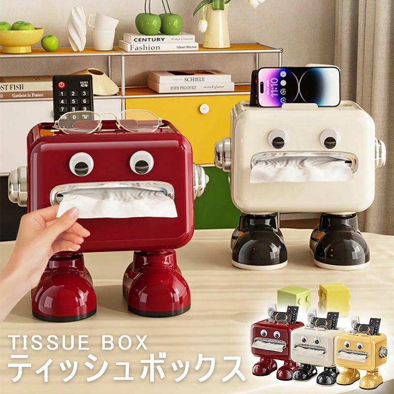 多機能 ティッシュボックス おしゃれ スマホスタンド かわいい ティッシュケース ティッシュカバー 小物入れ ナチュラル エコテ