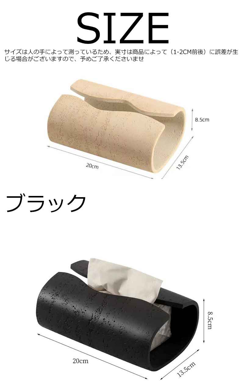 WORLD TEACHのインテリア プレゼント おしゃれ 贈り物 ティッシュ入れ ティッシュホルダー 洗面所 かわいい リビング 収納 日用品 引っ越し祝｜アングル3