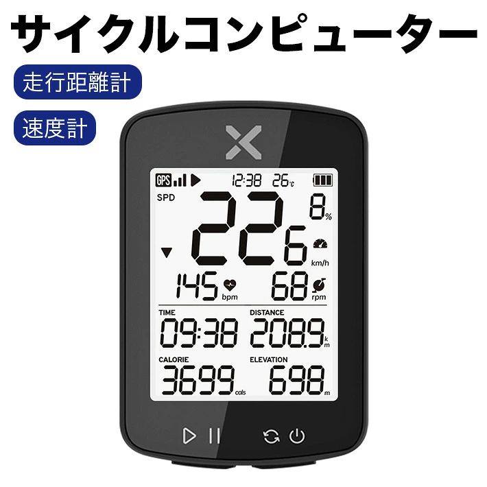 【リッチスクリーンデータディスプレイ】G+ Gen2サイクルコンピューターは、最大24項目のデータを表示でき、1画面に10項目まで表示可能です。走行中でも重要なリアルタイムデータをしっかり確認できます。【心拍数とケイデンスに対応】本サイクルコンピューターとセンサーは、XOSSアプリに接続可能です。心拍数やケイデンスの測定にも対応しています。【28時間のバッテリー寿命】500mAhのバッテリーを搭載しており、最大28時間の連続使用が可能です。これは従来のG+モデルよりも長く、バッテリー切れの不安を軽減します（※実際の使用状況によりバッテリー寿命は変動します）。【Type-Cインターフェース】本製品は、現在主流のType-Cインターフェース技術を採用しており、安定した充電・通信が可能です。【STRAVAとの同期】G2+はGPS信号を取得後、自動的にデータを記録します。ライド終了後にXOSSアプリに接続すれば、データが自動でアップロードされ、Stravaと同期できます。【商品詳細】サイズ：71×48×19mm重量：42g