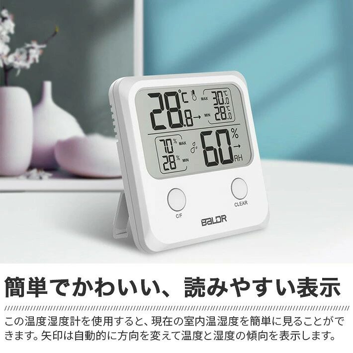 WORLD TEACHの卓上 梅雨対策 室内温度計湿度計 壁掛け コンパクト 温湿度表示 マグネット付き おしゃれ 見やすい デジタル温湿度計｜アングル3