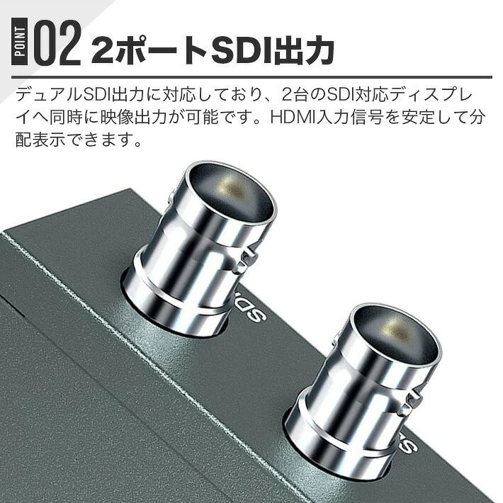 HMDI SDI変換器 - SDI＋SDIコンバーター HDMI信号のSDI変換 HDMI映像伝送 1080p フ...