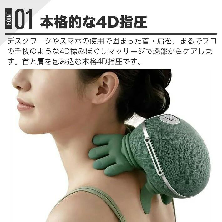 WORLD TEACHの充電式 2段階ヒーター 首 肩 肩こり 3段階強度調整 【4Dもみ玉×温熱】コードレス マッサージャー 首こり解消グッズ 加熱マッサ｜アングル2