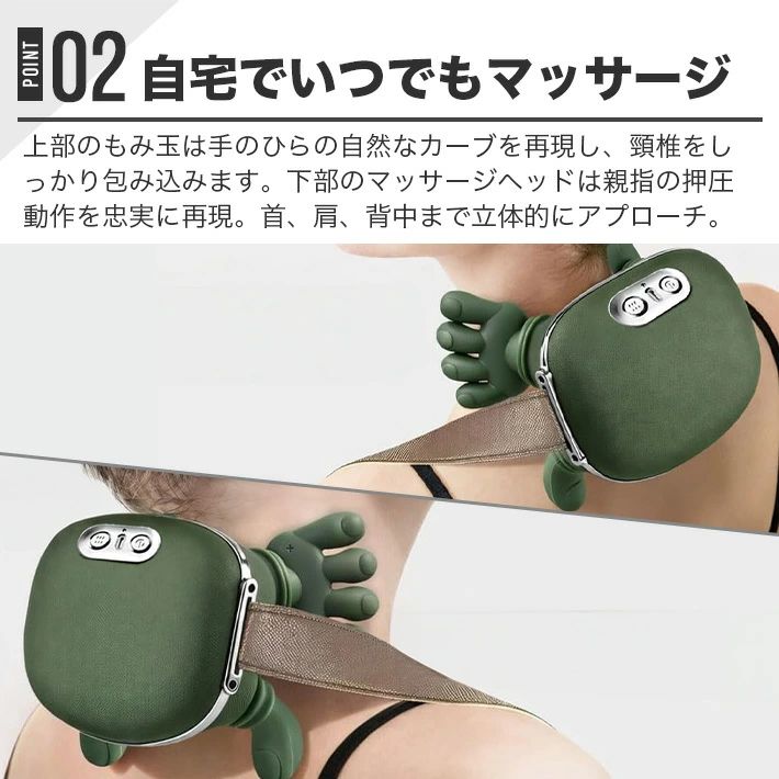 WORLD TEACHの充電式 2段階ヒーター 首 肩 肩こり 3段階強度調整 【4Dもみ玉×温熱】コードレス マッサージャー 首こり解消グッズ 加熱マッサ｜アングル3