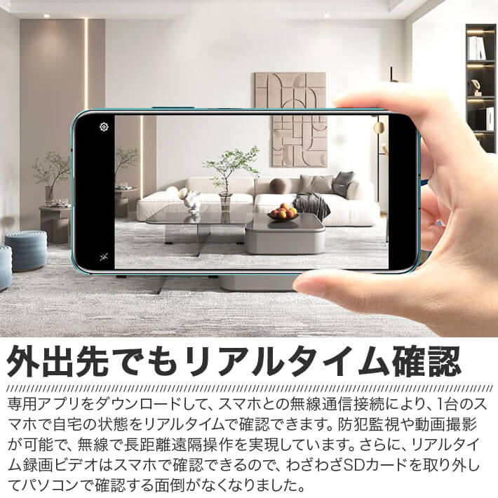170度 ワイヤレスカメラ 大容量 スマホ対応 デュアルカメラ 隠しカメラ リモート通...