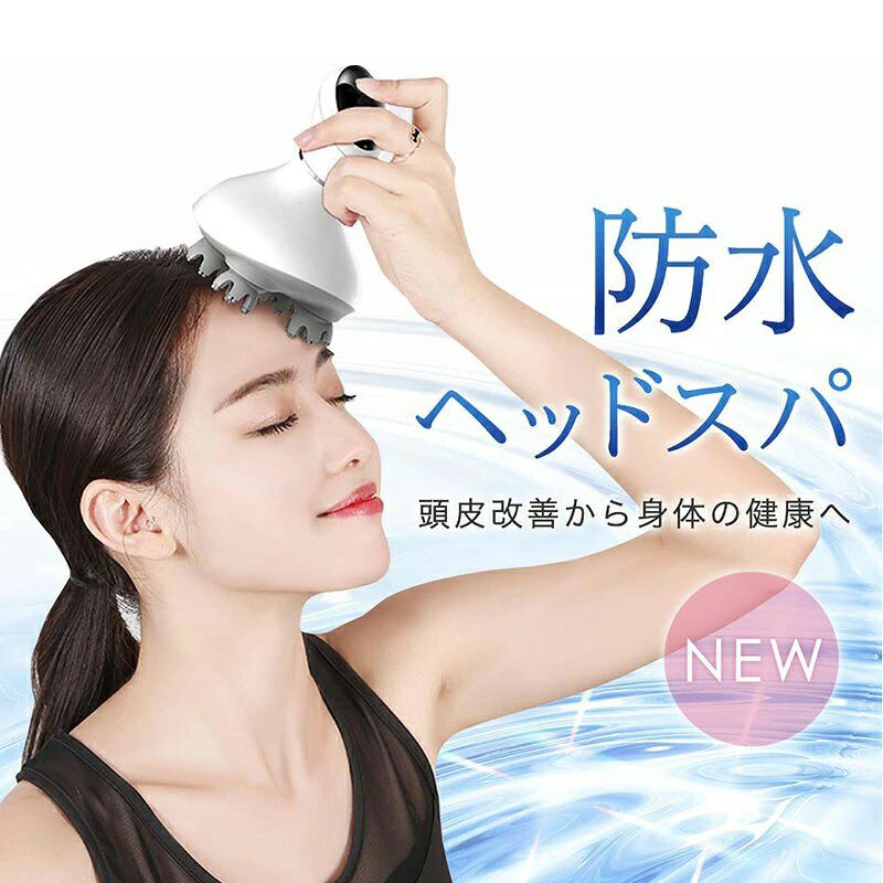 商品詳細製品概要■本体サイズ：15×11×13cm■本体重量：430g■防水性能：IPX7■充電電圧：DC5V 1A■出力：5W■材質：ABS 抗菌シリコン■電池容量：1200mAh■自動停止：10分■保証期間：1年間■内容：本体　充電台座 USBケーブル操作手順■シンプルなボタン操作方法・スイッチボタン長押しで電源をオン/オフ・スイッチボタンを1回押すごとに速さ調節。LOWモード（160回転/分）HIGHモード（210回転/分）M（モード）ボタンを1回押すごとにモード切り替え。モード1→指圧モード2→指圧＋バイブレーション簡単充電＆残量確認・約2時間でフル充電完了。フル充電で約6回使用可能。（1回10分使用）・充電残量はパネル表示で確認。常に点灯→満タンゆっくり点灯→充電中速く点灯→小残量お手入れ方法・シリコンヘッドは取り外して洗浄可能。・本体は電源をオフにし、乾いた布で汚れを拭き取ってください。ご注意本製品は医療機器ではなく、治療・診断・予防を目的としたものではございません。あくまで一般家庭用のリラクゼーショングッズです。医療目的でのご使用はお控えください。