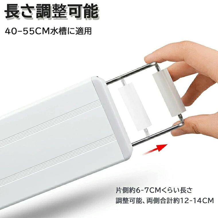 WORLD TEACHの2色 観賞魚ライト 水草育成 led水槽ライト 72個LED LEDライト 高輝度 16W 超薄い 熱帯魚飼育 省エネ 省エネ 40〜55cm対応 観賞魚｜アングル3
