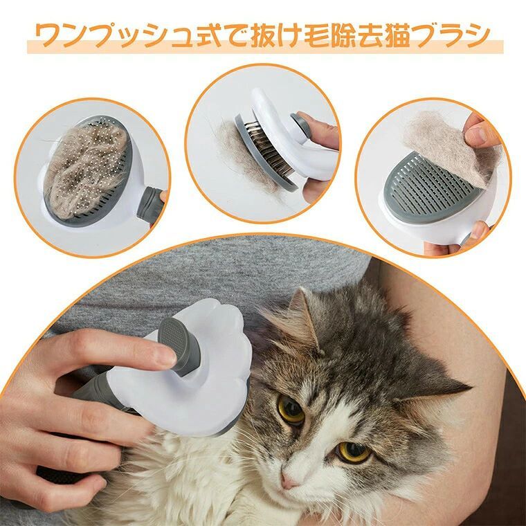 長毛種?短毛種 猫 ブラシ 犬 ワンマッサージしながら抜け毛除去 グルーミングブラ...