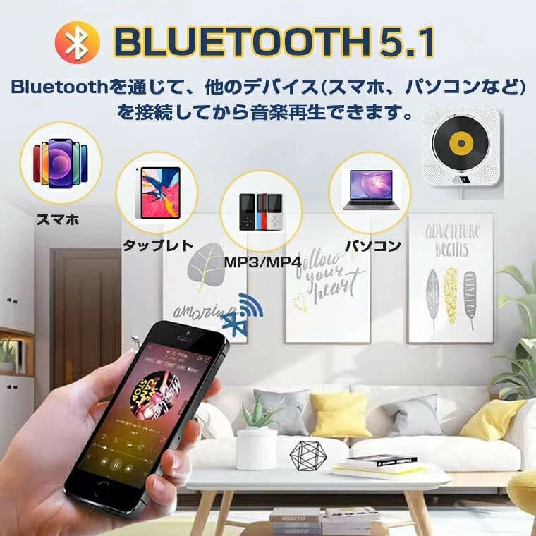 ポータブルCDプレーヤー Bluetooth CD OFF機能 USB AUX TFカードなどに対応 卓上 ...