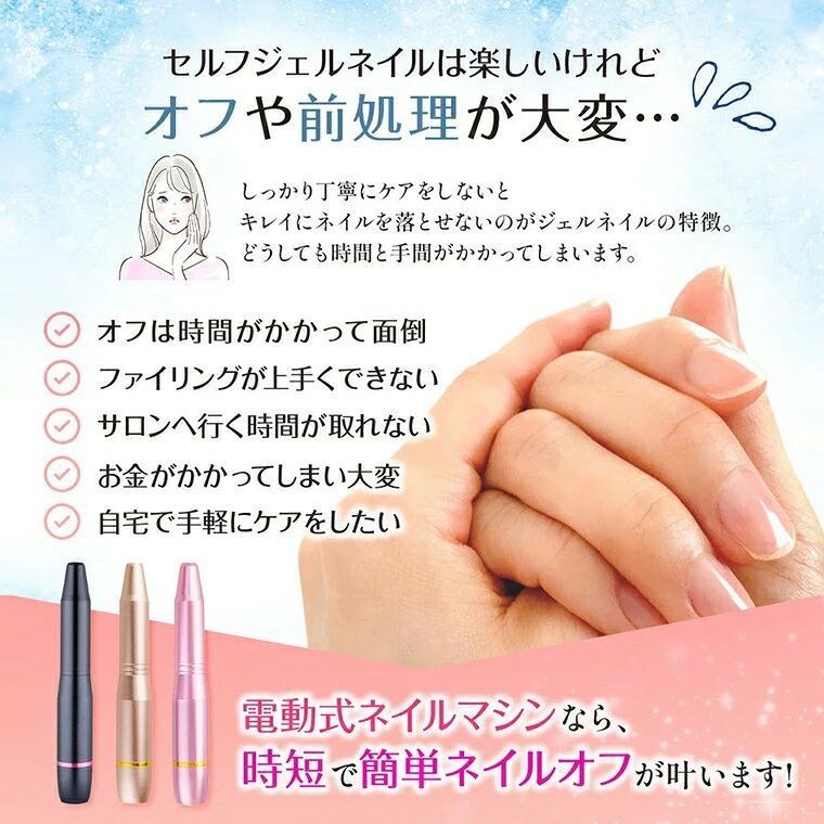 WORLD TEACHのマニキュア対応 ビット 初心者 ネイルドリル 正逆回転 甘皮処理 無段階調整 低騒音 USB 20000rpm 角質除去 低振動 セット プロ｜アングル2