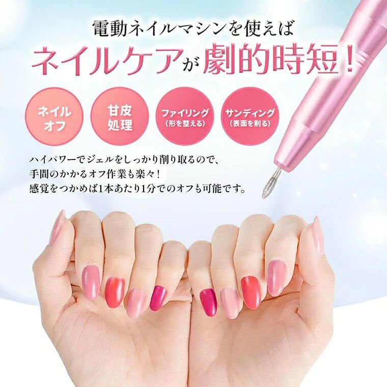 WORLD TEACHのマニキュア対応 ビット 初心者 ネイルドリル 正逆回転 甘皮処理 無段階調整 低騒音 USB 20000rpm 角質除去 低振動 セット プロ｜アングル3