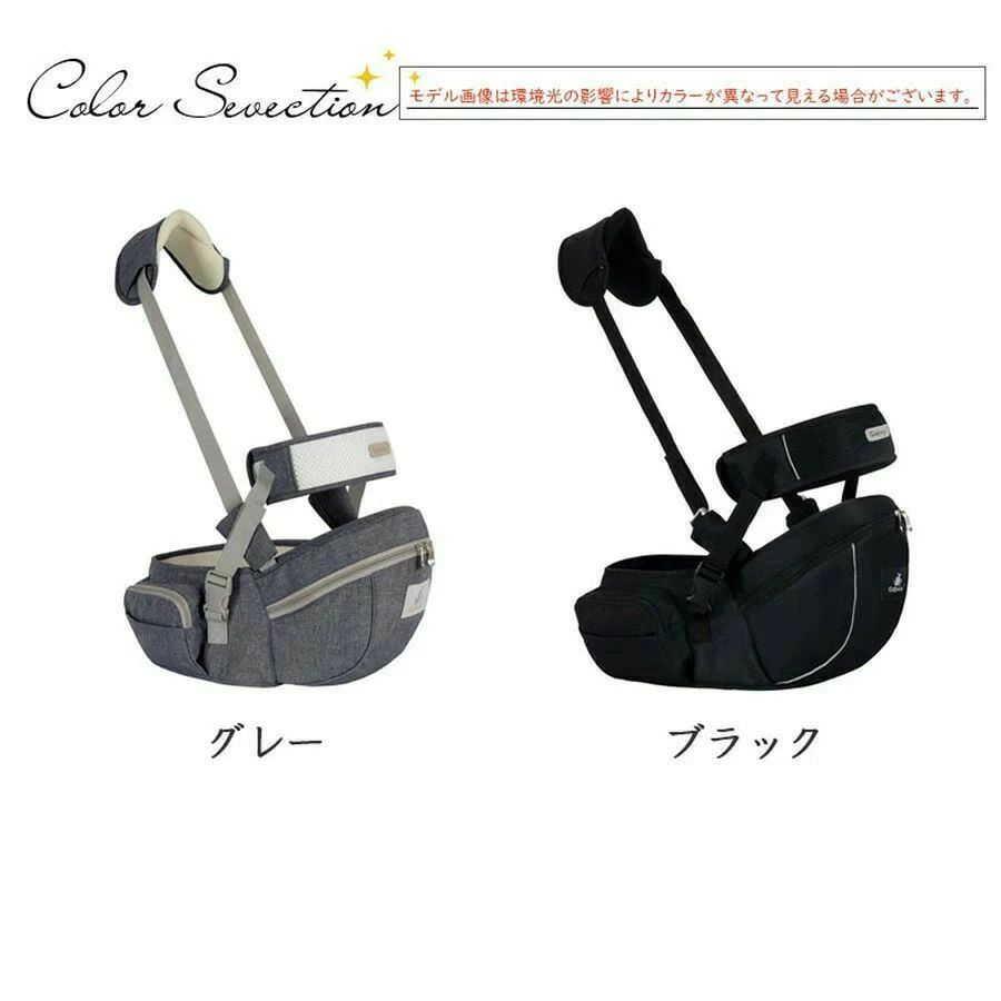 コンパクト 滑り止め付 抱っこ紐 抱っこひも 折りたたみ ショルダー 肩ベルト バッグ ヒップシート