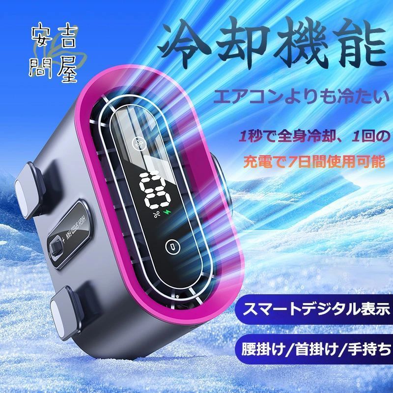 関連キーワード腰掛け扇風機 腰掛けファン 冷却ファン 充電式ファン 低騒音扇風機 強風扇風機 冷感グッズ USB充電式ファン 熱中症対策 高温対策 作業用ファン 工場用ファン 旅行用扇風機 アウトドア扇風機 万博用扇風機 ポータブル扇風機 おしゃれ扇風機 快適ファン 軽量扇風機 強風ハンディファン 夏の必需品 小型扇風機 ストラップ付き扇風機 携帯扇風機 ミニ扇風機 USBファン 作業場用扇風機 快適夏グッズ 旅行必需品 ポータブル冷却ファン スポーツ用扇風機 手持ち扇風機 高風量扇風機 コンパクト扇風機 夏の暑さ対策 冷風ファン 充電式小型ファン クールダウンファン 持ち運び便利扇風機 工場作業扇風機 ミニ冷風機 アウトドア冷却グッズ 夏フェス扇風機 夏の必須アイテム 軽量冷却ファン 省エネ扇風機 快適な暑さ対策メーカー希望小売価格はメーカーカタログに基づいて掲載しています