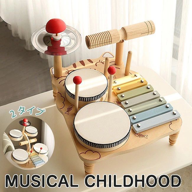 新作知育玩具 木のおもちゃ 楽器 おもちゃ 楽器玩具 おもちゃ 木琴 鈴 木製 子供 メロディーゴーラウンド 音の鳴るおもちゃ 音の出るおもちゃ 誕生日プレゼント 1才 一歳 二歳 三歳 男の子 女の子 出産祝い 子ども