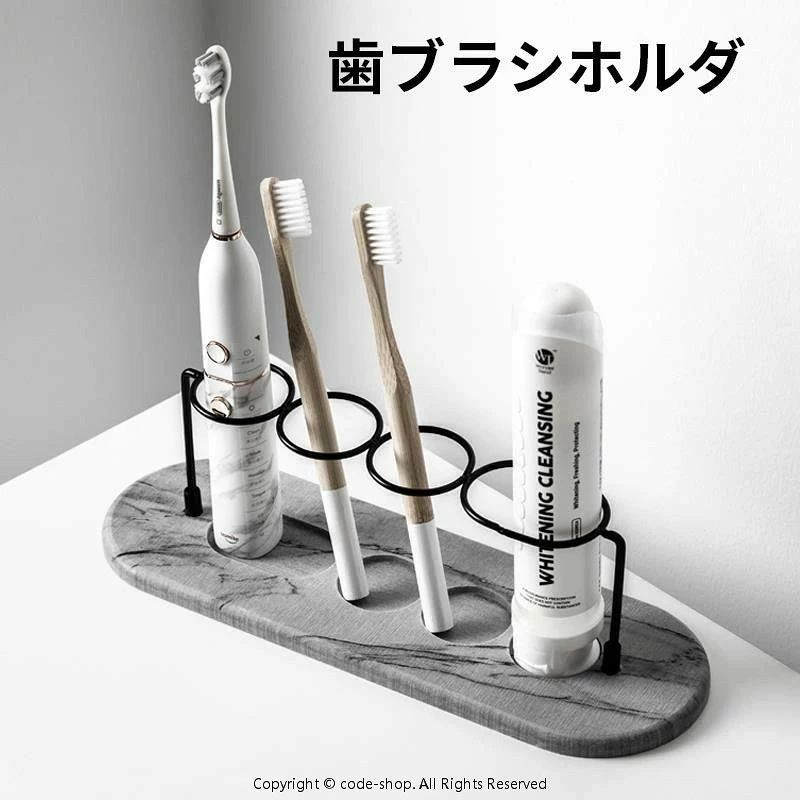 歯ブラシホルダ マーブル 歯ブラシスタンド 珪藻土 除菌 4本用 速乾 吸水 防カビ 多機能ベースフレーム 収納ラック 珪藻土トレー 歯磨き粉スタンド 歯ブラシ立て 衛生的 洗面所用 おしゃれ 収納便利 置き型 天然素材