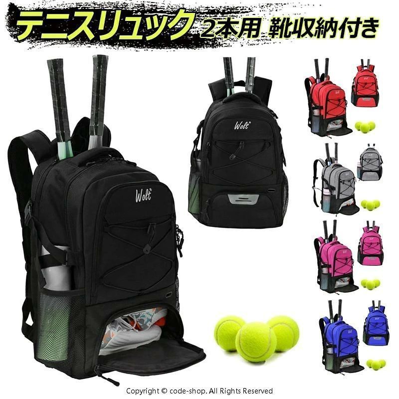 【高品質】テニスラケットバッグは丈夫なナイロン素材でできており、ラケットやその他の必需品を磨耗から保護します。 高品質の素材、防水底、補強ステッチが耐引裂性と耐久性を提供します。人間の力学に合わせたカーブしたショルダーストラップと厚くて幅広の通気性のあるハニカムメッシュは、効果的に熱を放散し、肩の圧力を分散し、圧力を合理的に軽減します。背負うのに快適です。 【優れたデザイン】テニスバックパックにはパッド入りのラケットコンパートメントがあり、最大2つのラケットを収納できます。ダブル滑り止めジッパーと上部の調整可能なクイックリリースバックルがラケットを所定の位置に保ちます。 【収納力抜群】大きなメインコンパートメントとフロントのジッパー付きポケットには、スウェットシャツ、テニスボール、リストガード、タオルなどを収納できます。伸縮性のあるサイドポケットは、大きなスポーツボトルを収納できます。底部にある隔離換気された靴コンパートメントは、靴を他のアイテムから分離します。 【多機能】サイズ：本体サイズ約30*25*46cm。このテニスバッグは、テニスラケットだけでなく、バ??ドミントンラケットの収納にも使用できます。ご注意：この商品にはテニスリュックだけ、テニスボールなどは含まれません。 【広い適用場合】ラケットバッグだけでなく、通勤、旅行、出張などの日常使用にも大活躍のバックパックです。 オシャレなバッグは男性女性を問わず、いつでもどんな場所でも使用できます。 ●関連キーワード●テニスバッグ リュック ラケットバッグ テニスリュック ラケットリュック テニスバッグパック バドミントンリュック テニスラケットバッグ ヨネックスリュック ジュニア 2本用 テニスシューズ入れ テニスリュック 大人用 ※パソコンのモニタにより、実際の色と異なって見える場合がございます。予めご了承の上ご注文ください。 ※すべて手作業にて採寸を行っておりますので、若干の誤差が生じる場合もありますので、予めご了承ください。 ※発送方法について：お届け先、個数によって配送情報に記載の配送業者とは異なる場合がございます。日本郵便、ヤマト運輸または佐川急便などでお届けいたします（配送方法はご指定頂けません）。【高品質】テニスラケットバッグは丈夫なナイロン素材でできており、ラケットやその他の必需品を磨耗から保護します。 高品質の素材、防水底、補強ステッチが耐引裂性と耐久性を提供します。人間の力学に合わせたカーブしたショルダーストラップと厚くて幅広の通気性のあるハニカムメッシュは、効果的に熱を放散し、肩の圧力を分散し、圧力を合理的に軽減します。背負うのに快適です。 【優れたデザイン】テニスバックパックにはパッド入りのラケットコンパートメントがあり、最大2つのラケットを収納できます。ダブル滑り止めジッパーと上部の調整可能なクイックリリースバックルがラケットを所定の位置に保ちます。 【収納力抜群】大きなメインコンパートメントとフロントのジッパー付きポケットには、スウェットシャツ、テニスボール、リストガード、タオルなどを収納できます。伸縮性のあるサイドポケットは、大きなスポーツボトルを収納できます。底部にある隔離換気された靴コンパートメントは、靴を他のアイテムから分離します。 【多機能】サイズ：本体サイズ約30*25*46cm。このテニスバッグは、テニスラケットだけでなく、バ??ドミントンラケットの収納にも使用できます。ご注意：この商品にはテニスリュックだけ、テニスボールなどは含まれません。 【広い適用場合】ラケットバッグだけでなく、通勤、旅行、出張などの日常使用にも大活躍のバックパックです。 オシャレなバッグは男性女性を問わず、いつでもどんな場所でも使用できます。 ●関連キーワード●テニスバッグ リュック ラケットバッグ テニスリュック ラケットリュック テニスバッグパック バドミントンリュック テニスラケットバッグ ヨネックスリュック ジュニア 2本用 テニスシューズ入れ テニスリュック 大人用 ※パソコンのモニタにより、実際の色と異なって見える場合がございます。予めご了承の上ご注文ください。 ※すべて手作業にて採寸を行っておりますので、若干の誤差が生じる場合もありますので、予めご了承ください。 ※発送方法について：お届け先、個数によって配送情報に記載の配送業者とは異なる場合がございます。日本郵便、ヤマト運輸または佐川急便などでお届けいたします（配送方法はご指定頂けません）。