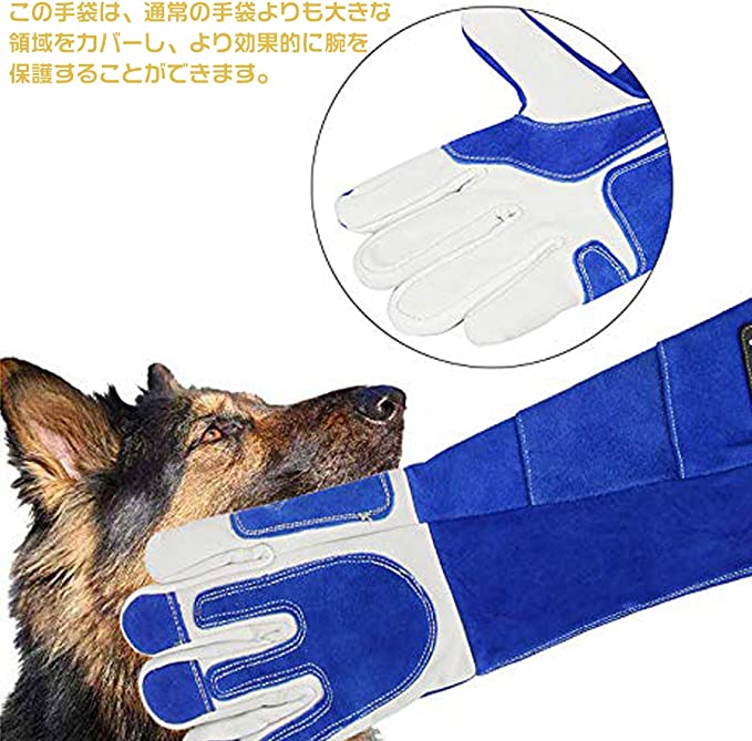ペットお手入れ手袋 牛革 ペット用咬合防止手袋 ペットグローブ セーフテ保護手袋 ...