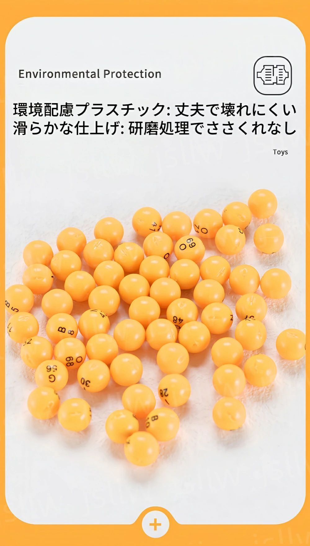 WORLD TEACHのビンゴゲーム ビンゴゲーム機 ビンゴカード付き ビンゴゲームセット ビンゴマシン 忘年会 抽選おもちゃ 親子で遊べる ファミリーゲーム 抽選トイ パーティーグッズ 歓迎会 新入生 新入社 送別会 歓送迎 社内イベント 繰り返し使え｜アングル3