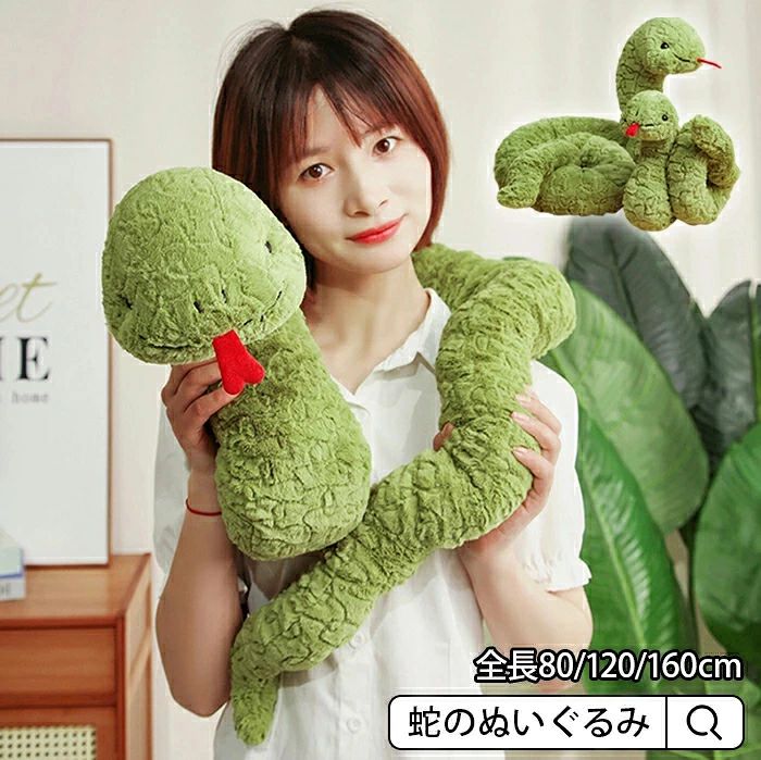 WORLD TEACHのぬいぐるみ 蛇 干支 干支ぬいぐるみ 2025年干支 乙巳 干支 新年 子供 おもちゃ ベビー キッズ 赤ちゃん ファーストトイ 玩具 抱き枕 インテリア 動物 へび 可愛い もちもち リアル ボア もこもこ お正月飾り おもしろ ギフト プレゼント｜アングル2