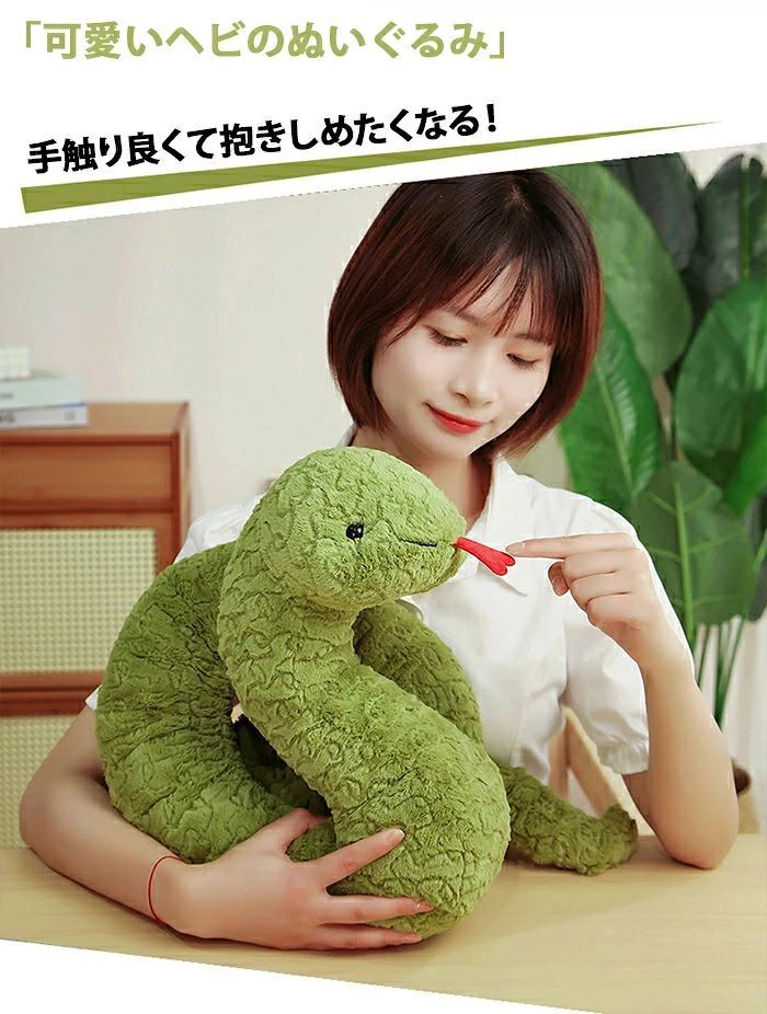 WORLD TEACHのぬいぐるみ 蛇 干支 干支ぬいぐるみ 2025年干支 乙巳 干支 新年 子供 おもちゃ ベビー キッズ 赤ちゃん ファーストトイ 玩具 抱き枕 インテリア 動物 へび 可愛い もちもち リアル ボア もこもこ お正月飾り おもしろ ギフト プレゼント｜アングル3