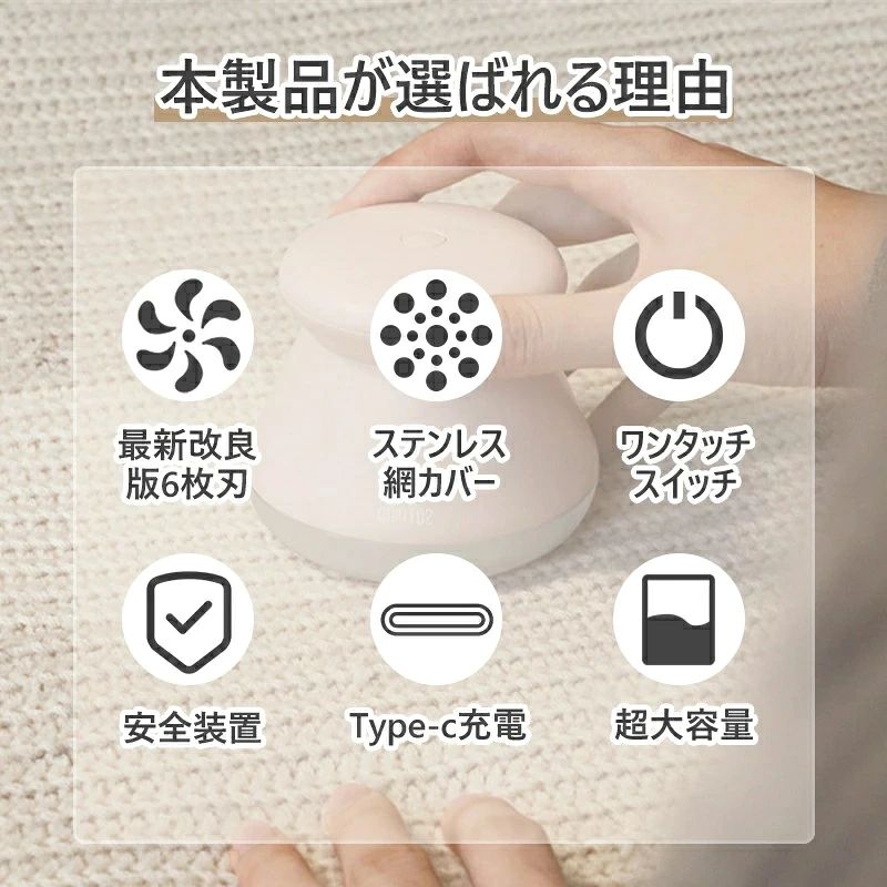WORLD TEACHの電動 毛玉クリーナー コードレス 最強 LEDライト付き 毛玉取り器 6枚刃 充電式 毛玉取り器 電動 セーター/ニット/ソファ/カーペット/靴下対応 けだまとり LED照明 安全装置 USB充電 コードレス 持ち運び 便利 毛玉とり けだまとり 電動 usb式｜アングル3